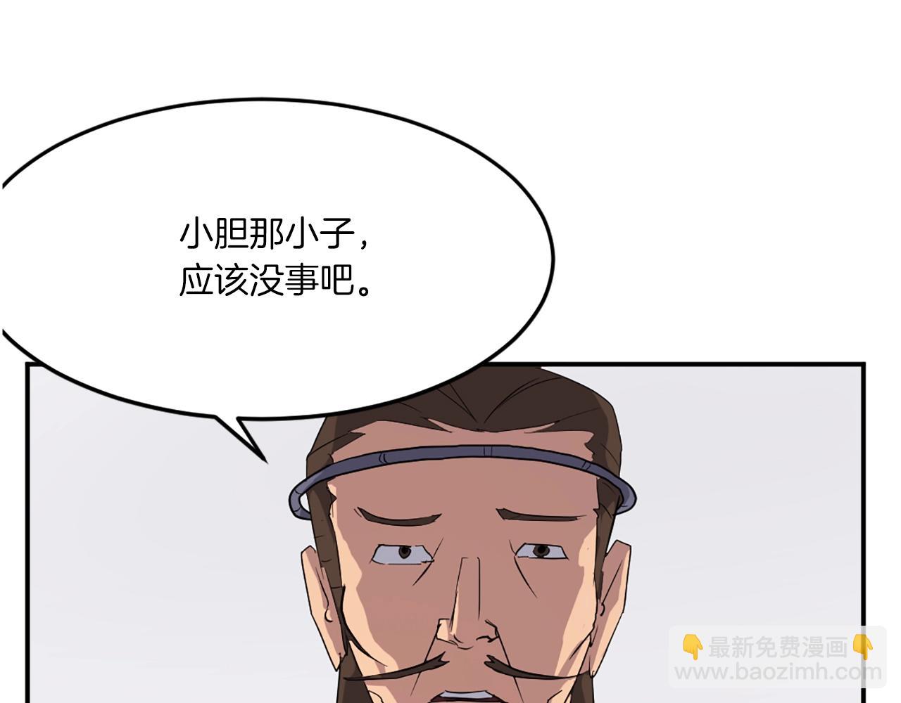 第36话 唐雪枝77