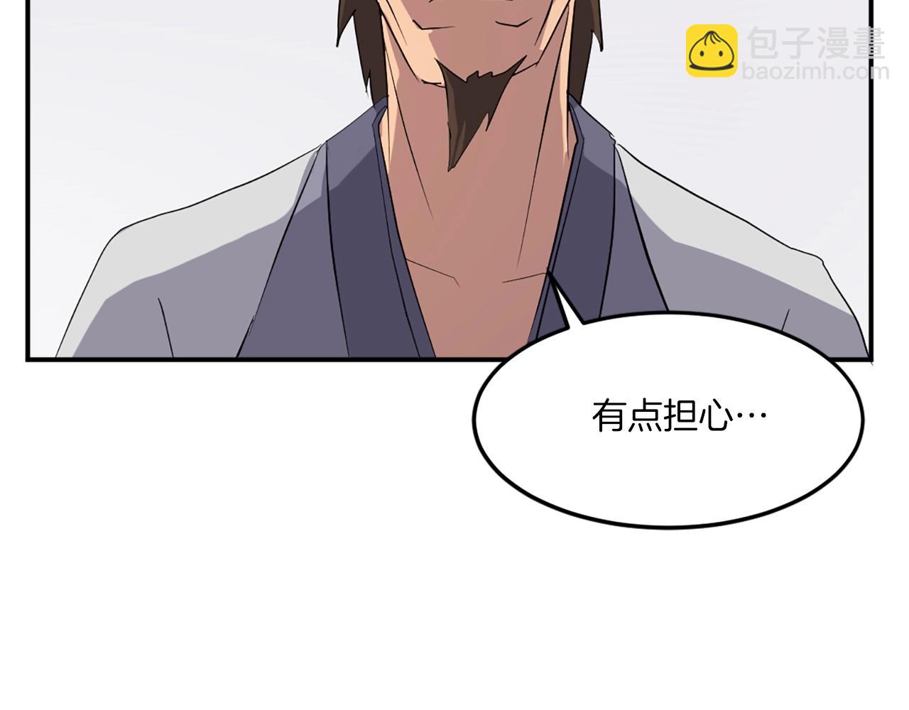 第36话 唐雪枝78