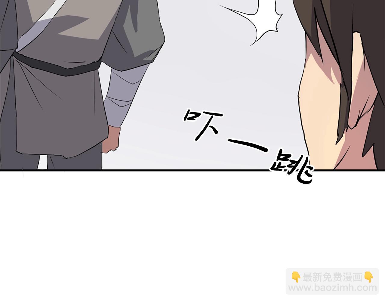 第36话 唐雪枝8