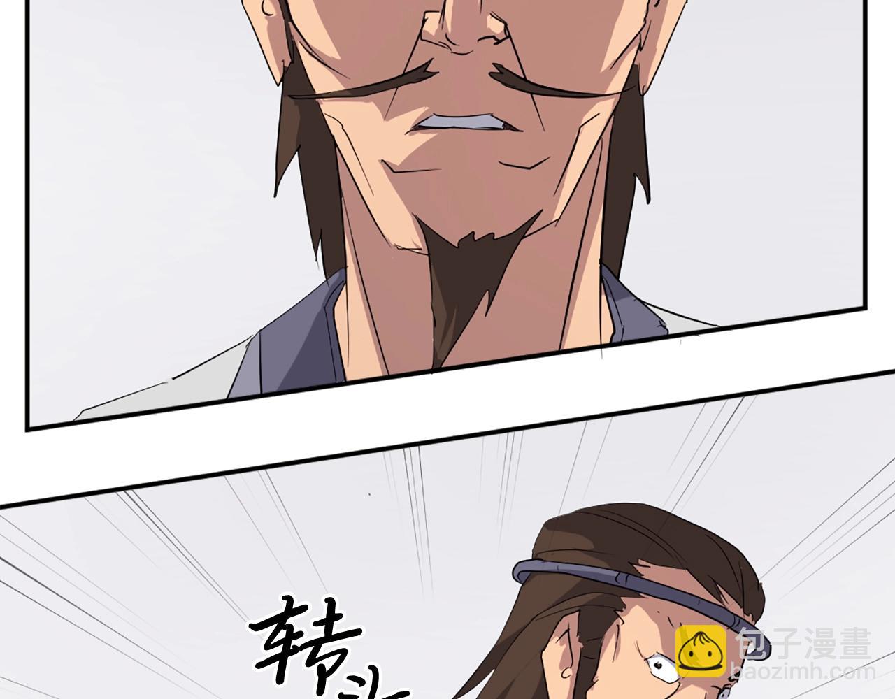 第36话 唐雪枝80