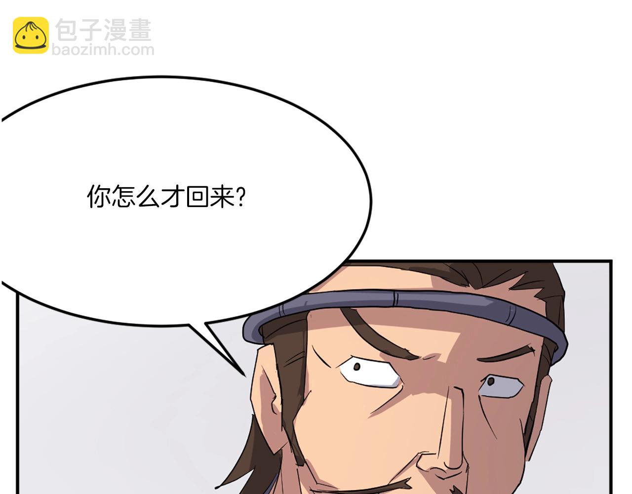 第36话 唐雪枝85