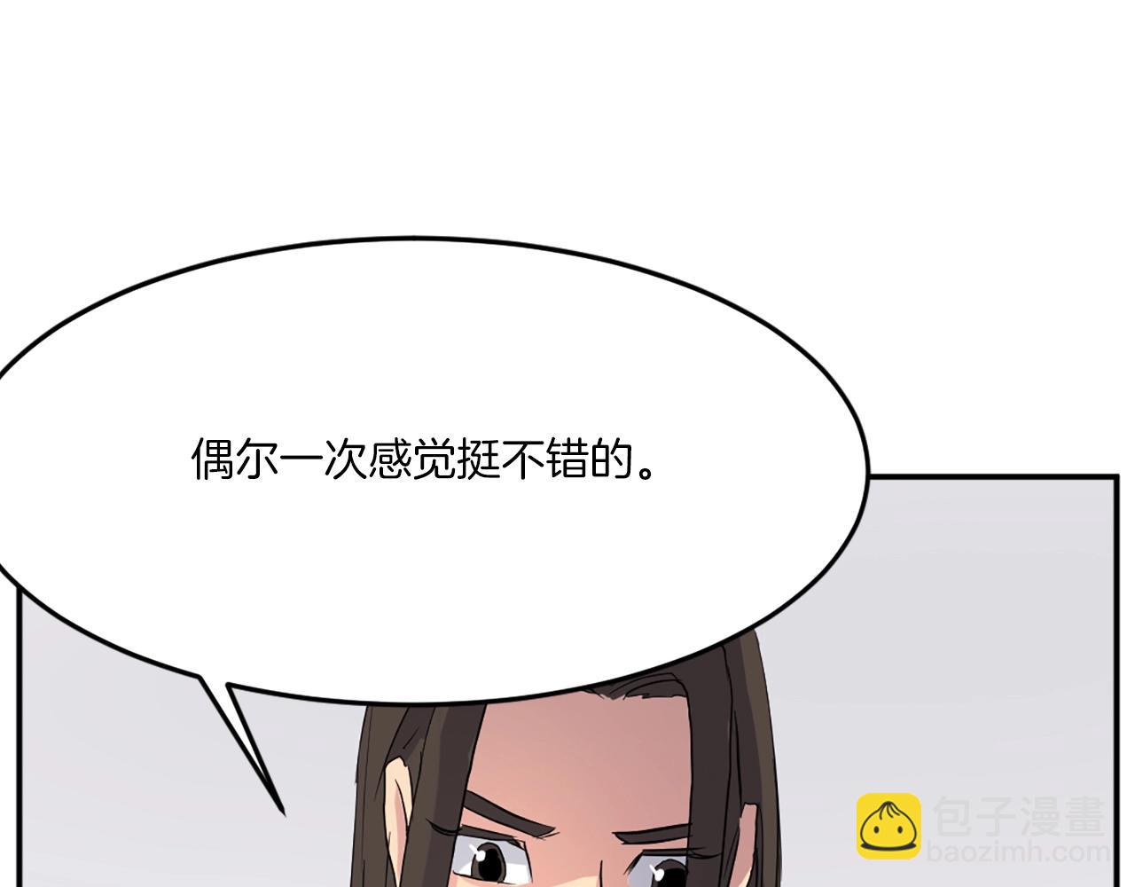 第36话 唐雪枝87