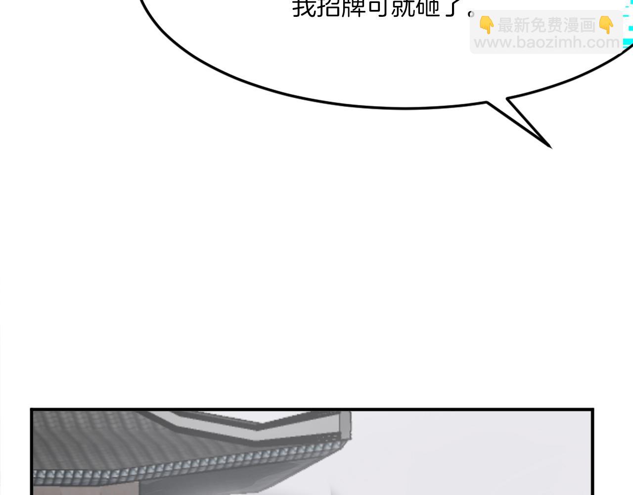 第36话 唐雪枝89