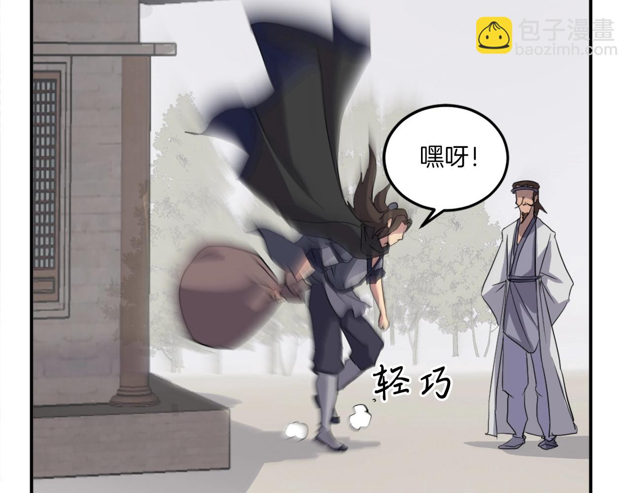 第36话 唐雪枝90