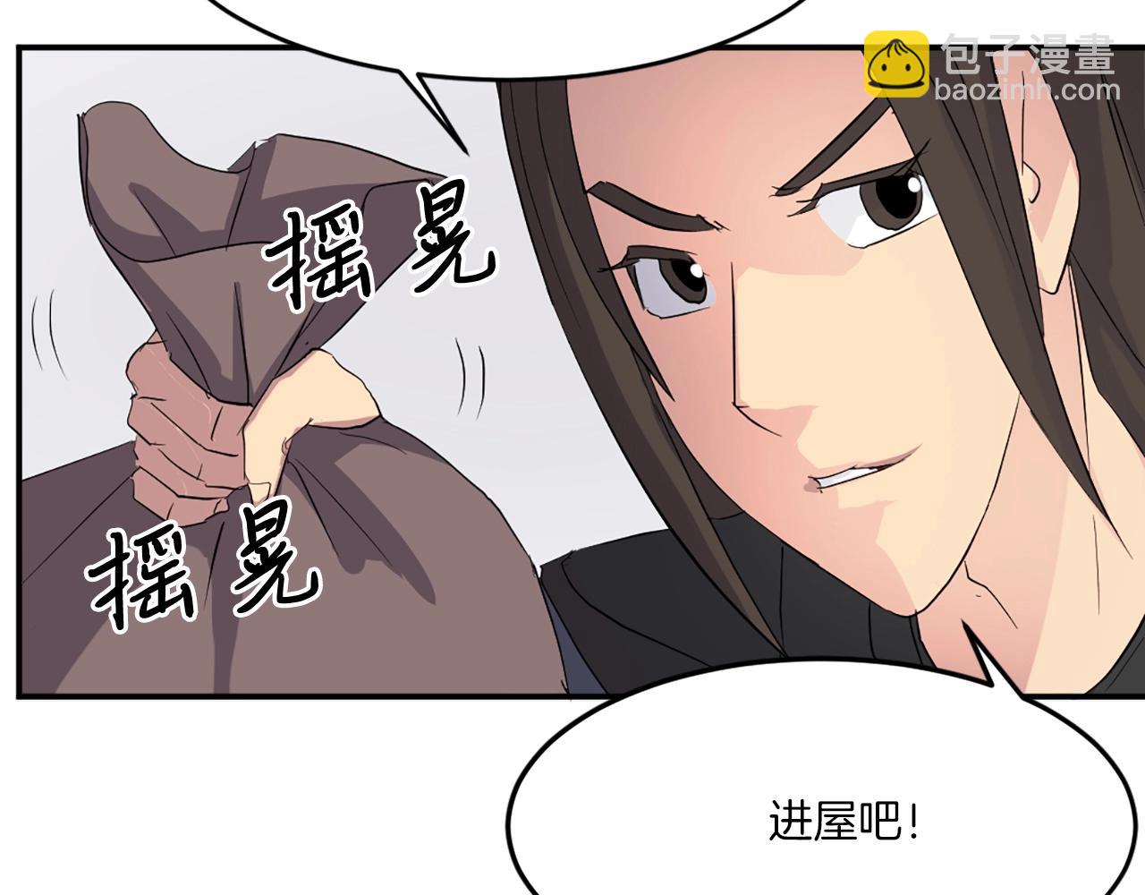第36话 唐雪枝92