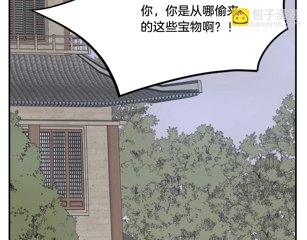 第36话 唐雪枝96