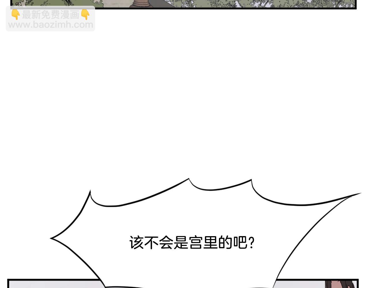 第36话 唐雪枝97