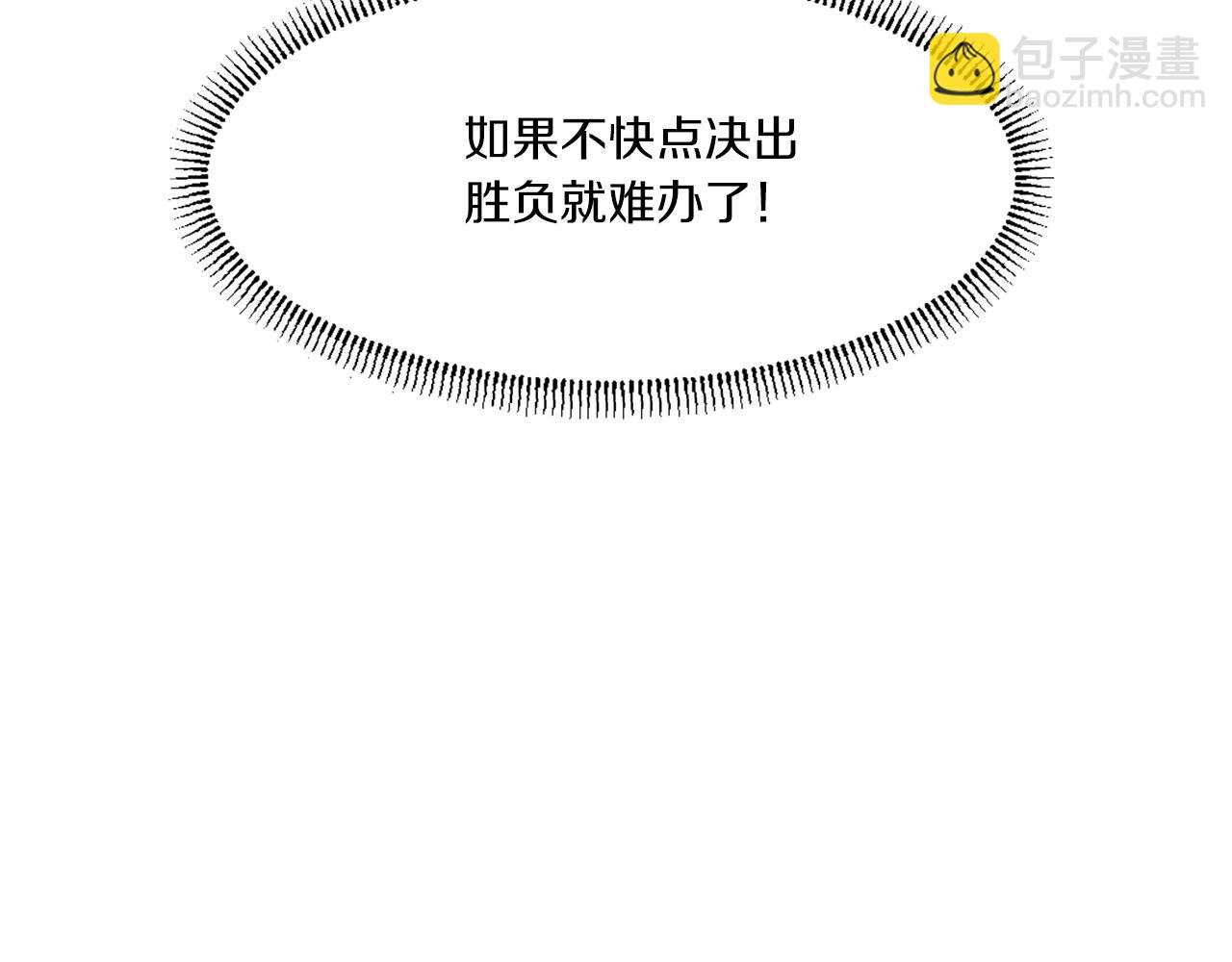 第38话 一决胜负108