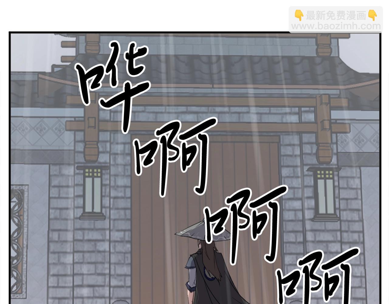 第40话 劣质蒙汗药100