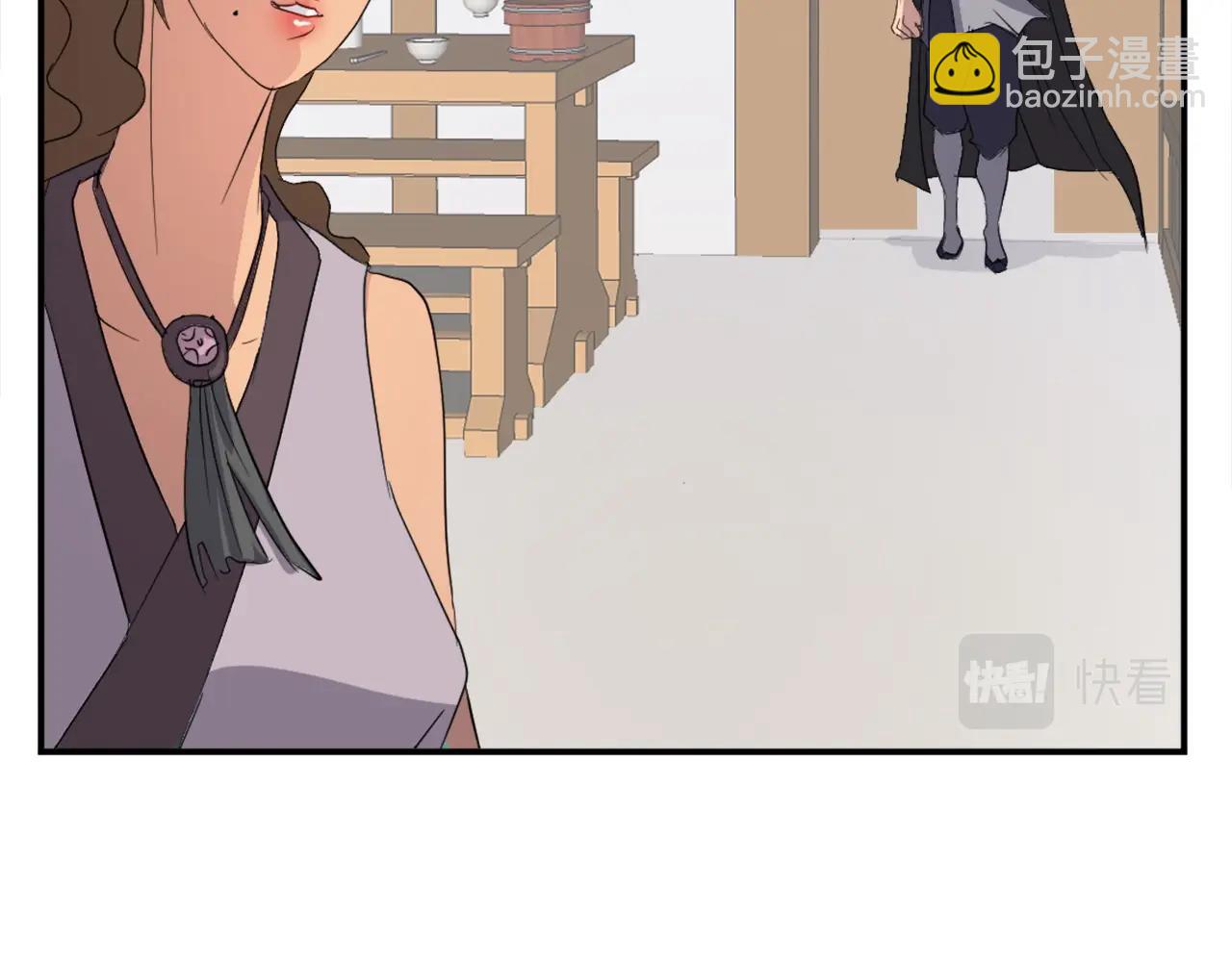 第40话 劣质蒙汗药109