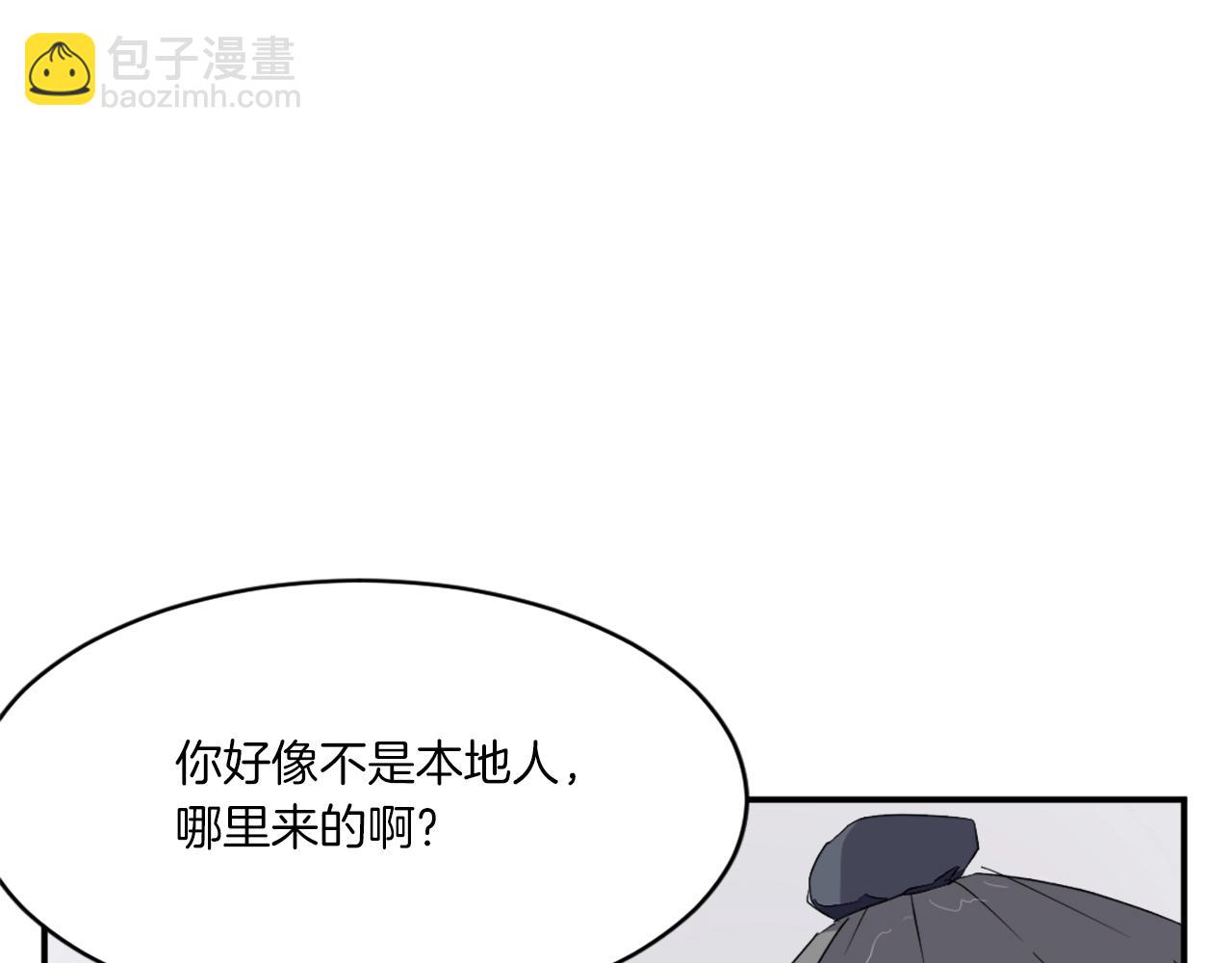 第40话 劣质蒙汗药110