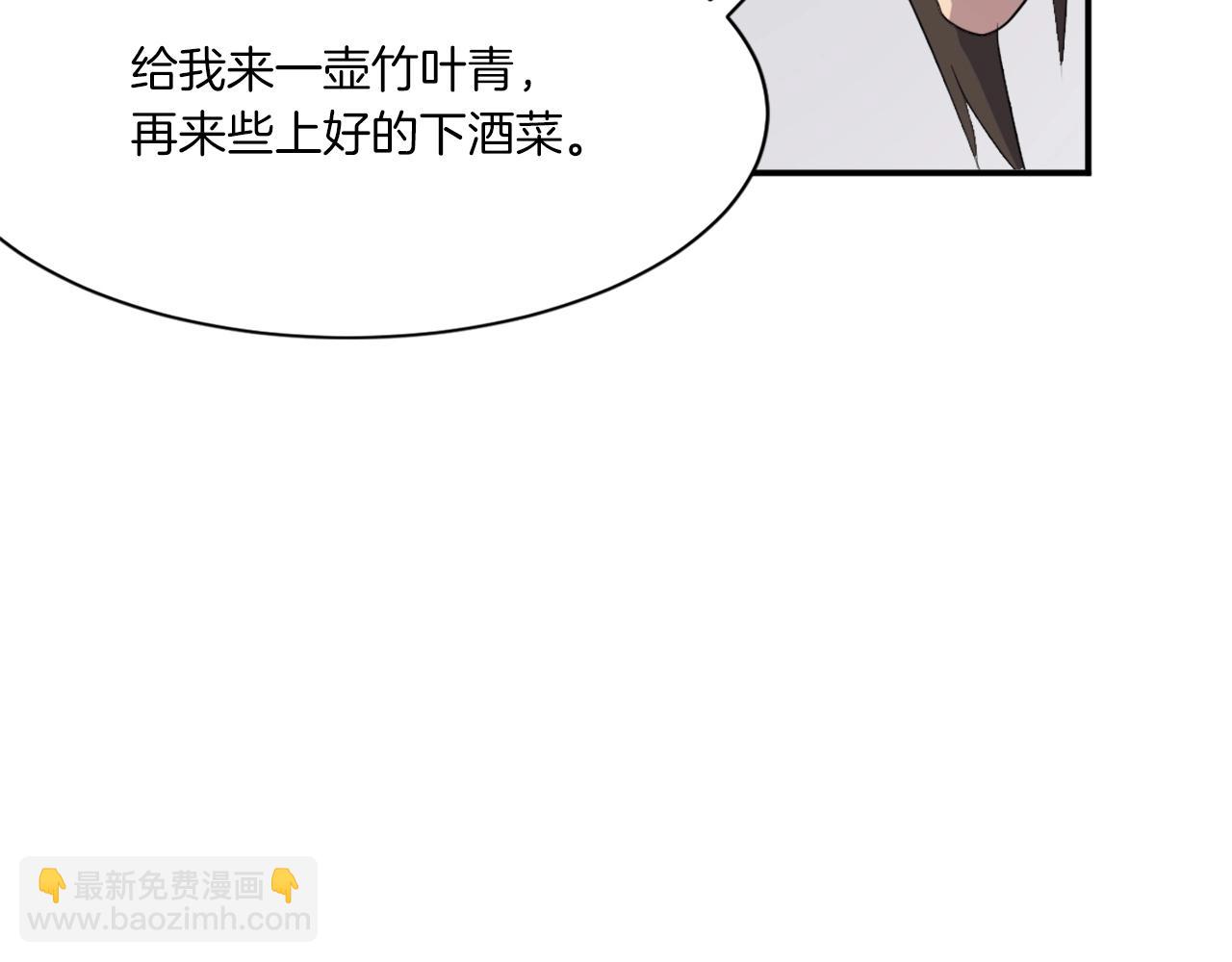 第40话 劣质蒙汗药114
