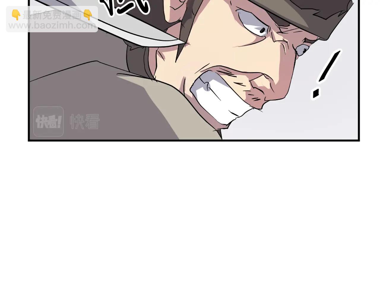第40话 劣质蒙汗药12