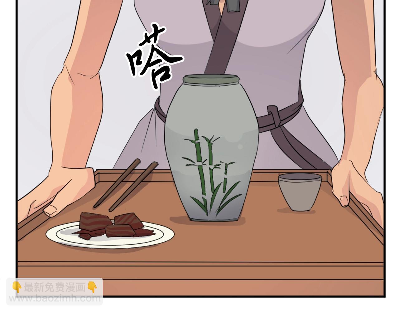 第40话 劣质蒙汗药123
