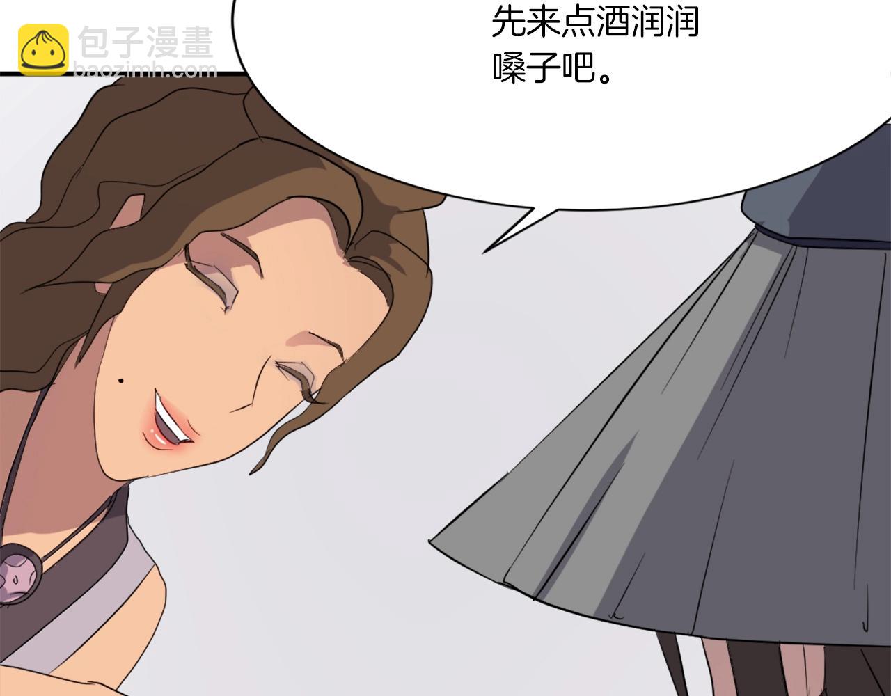 第40话 劣质蒙汗药125