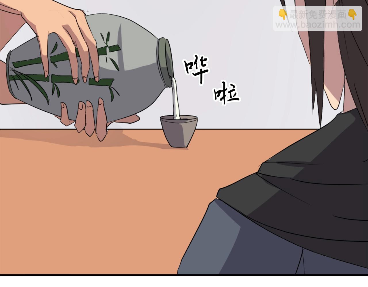 第40话 劣质蒙汗药126
