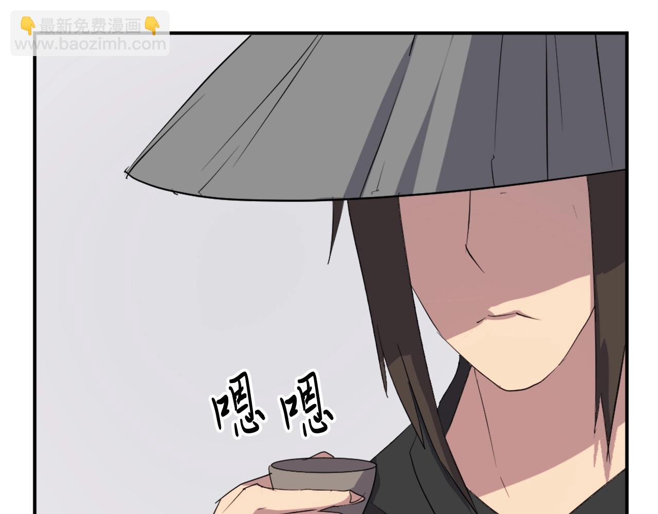 第40话 劣质蒙汗药128