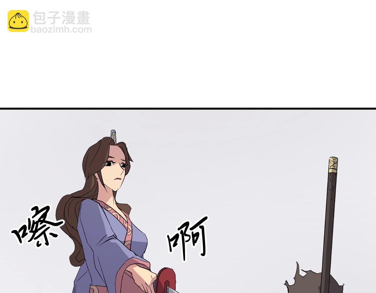 第40话 劣质蒙汗药13