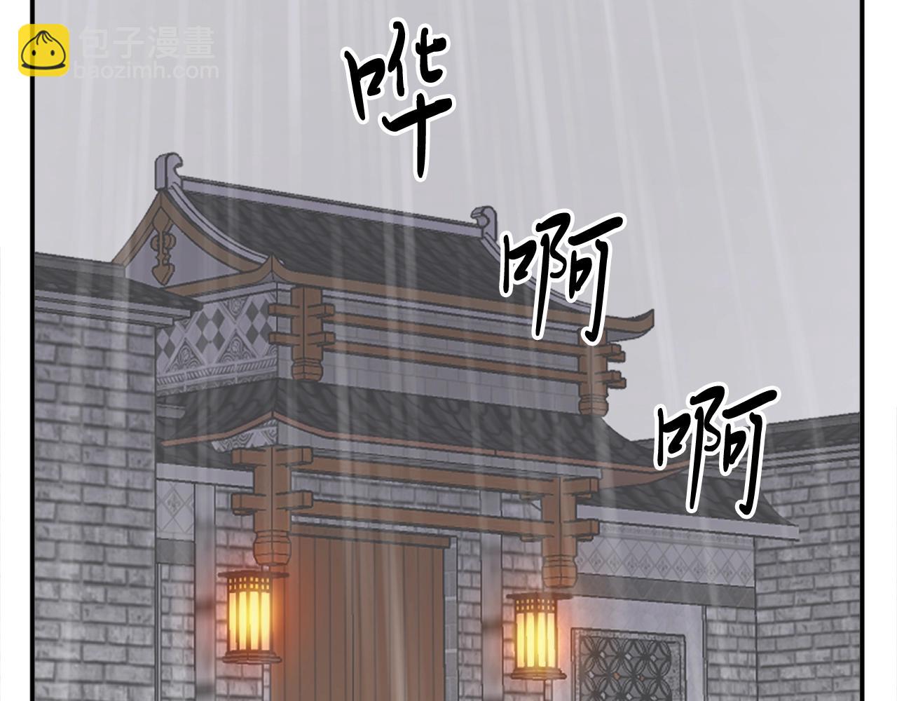 第40话 劣质蒙汗药136
