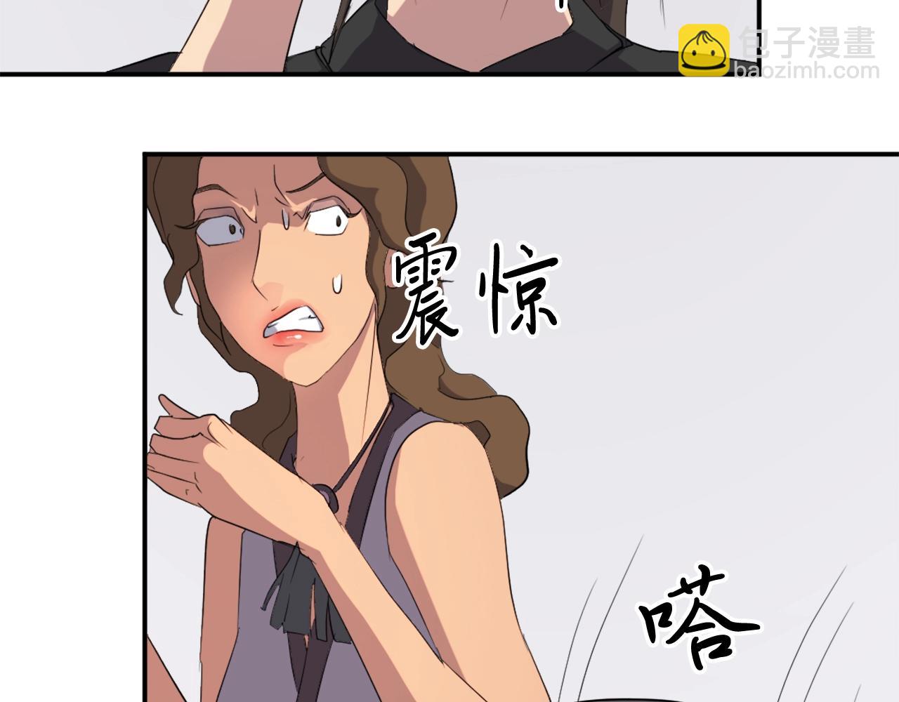第40话 劣质蒙汗药139