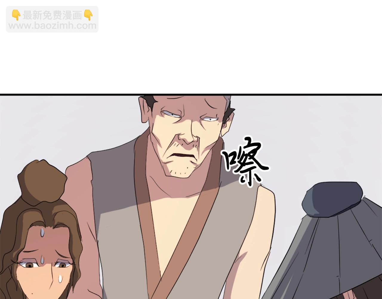 第40话 劣质蒙汗药146