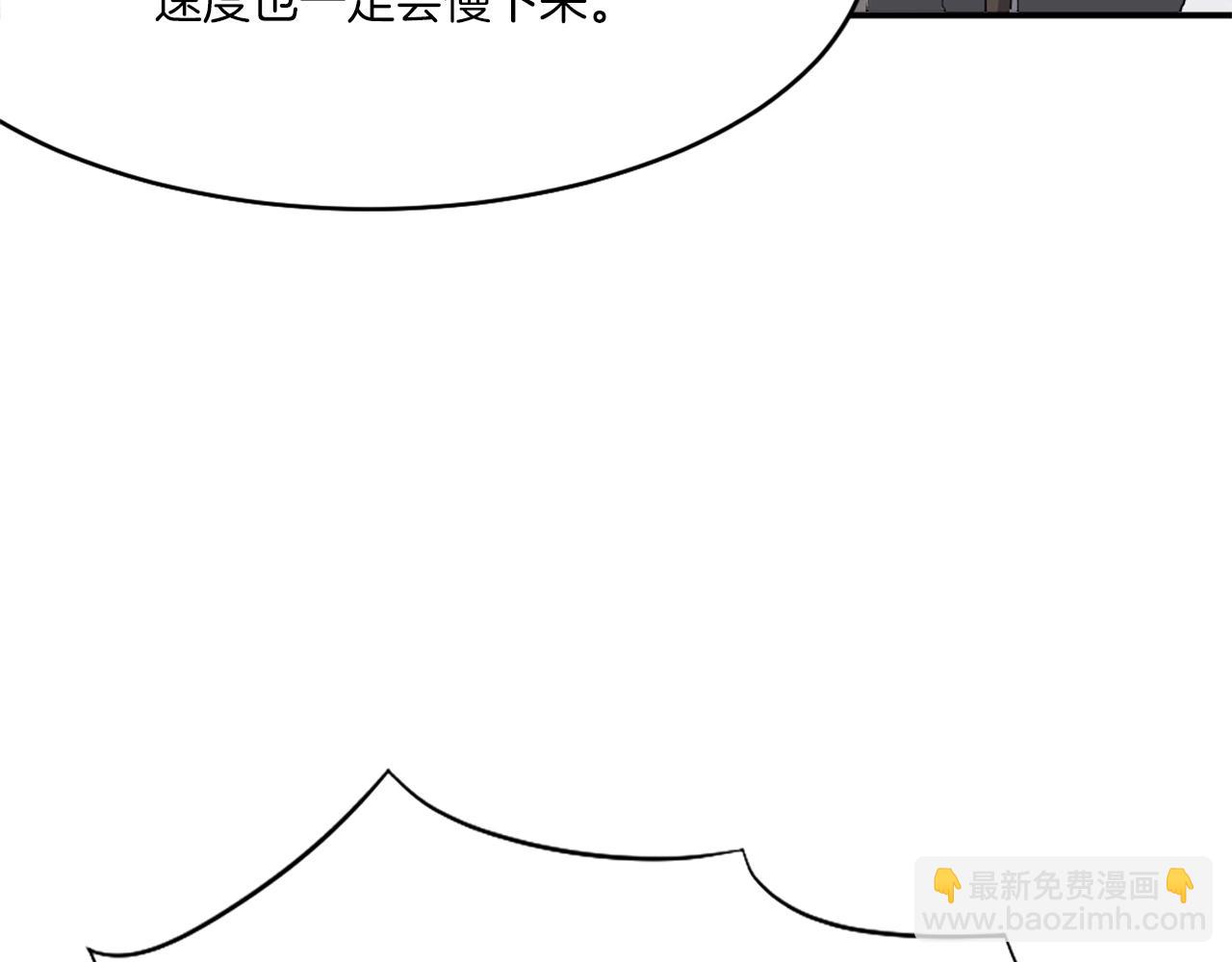 第40话 劣质蒙汗药15