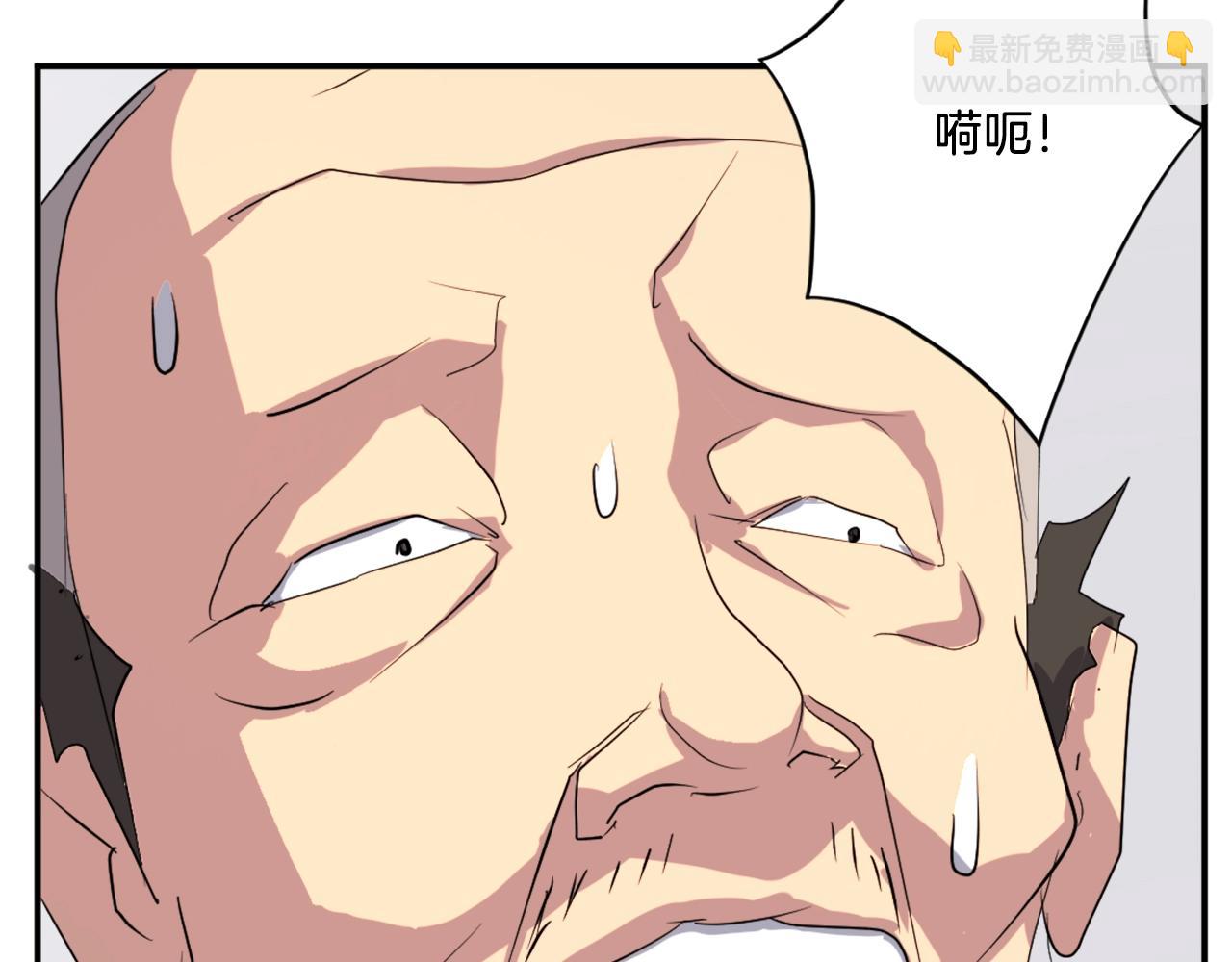第40话 劣质蒙汗药153