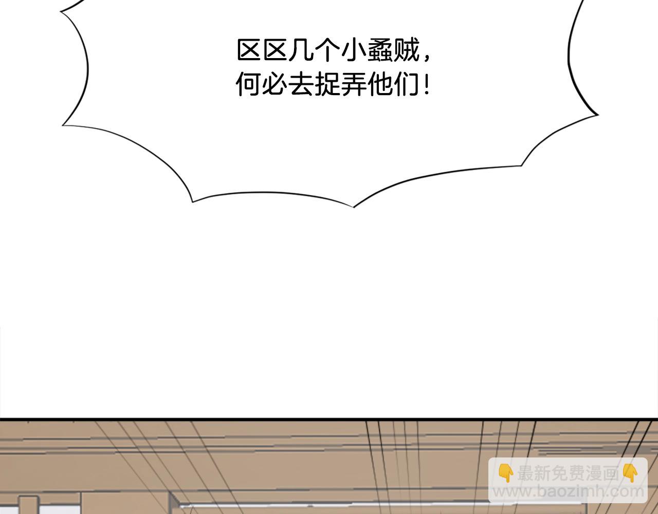第40话 劣质蒙汗药156