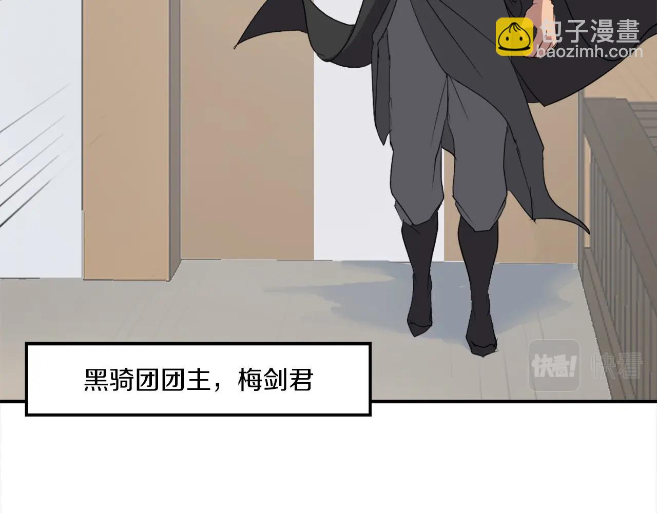 第40话 劣质蒙汗药162