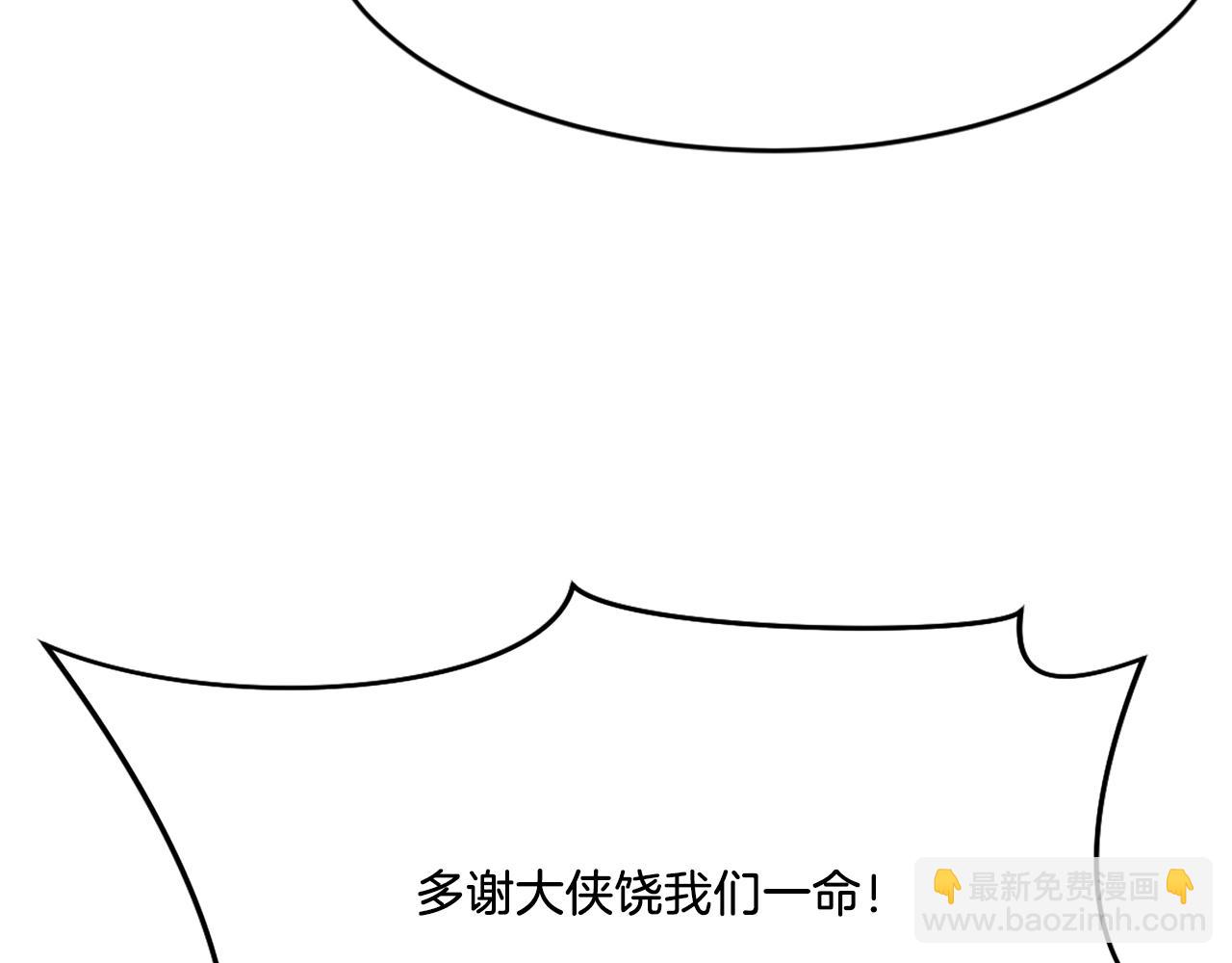 第40话 劣质蒙汗药166