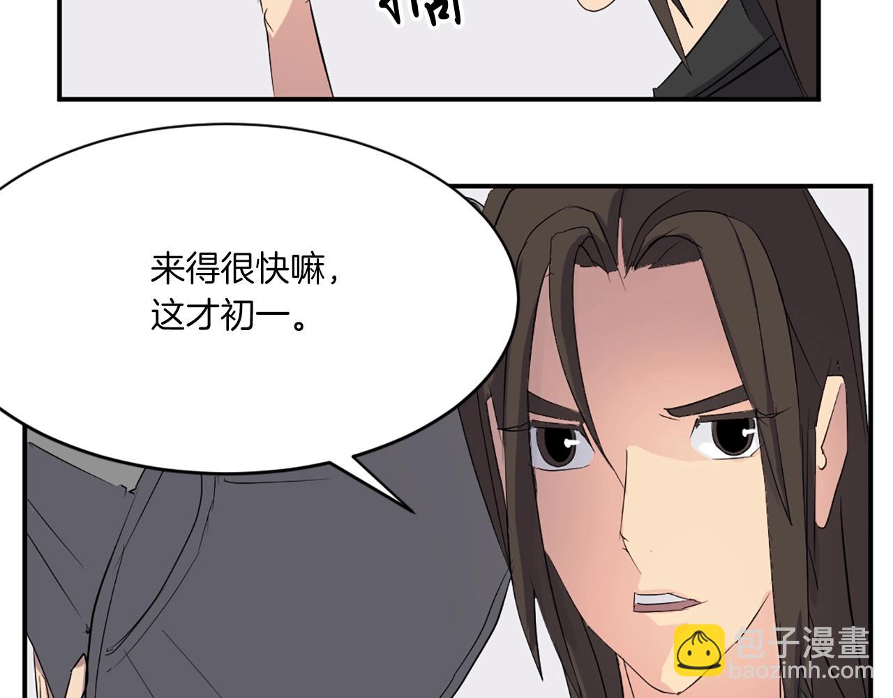 第40话 劣质蒙汗药172
