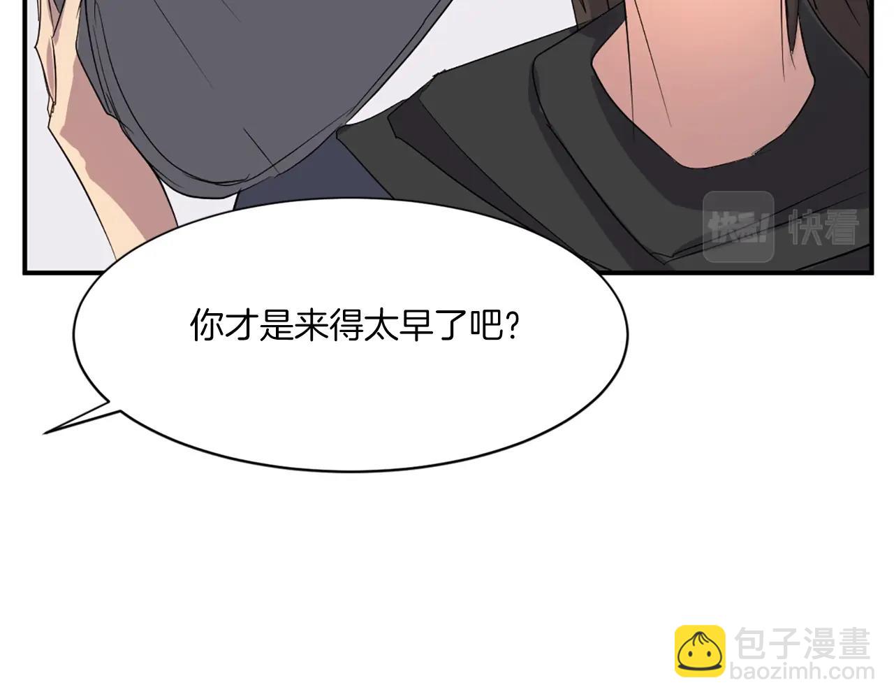 第40话 劣质蒙汗药173