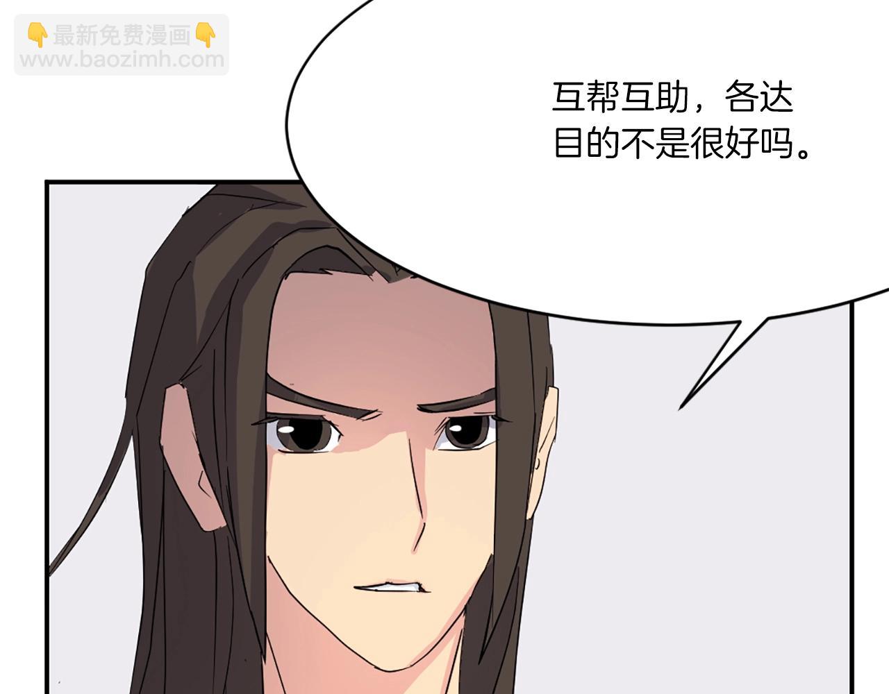 第40话 劣质蒙汗药177