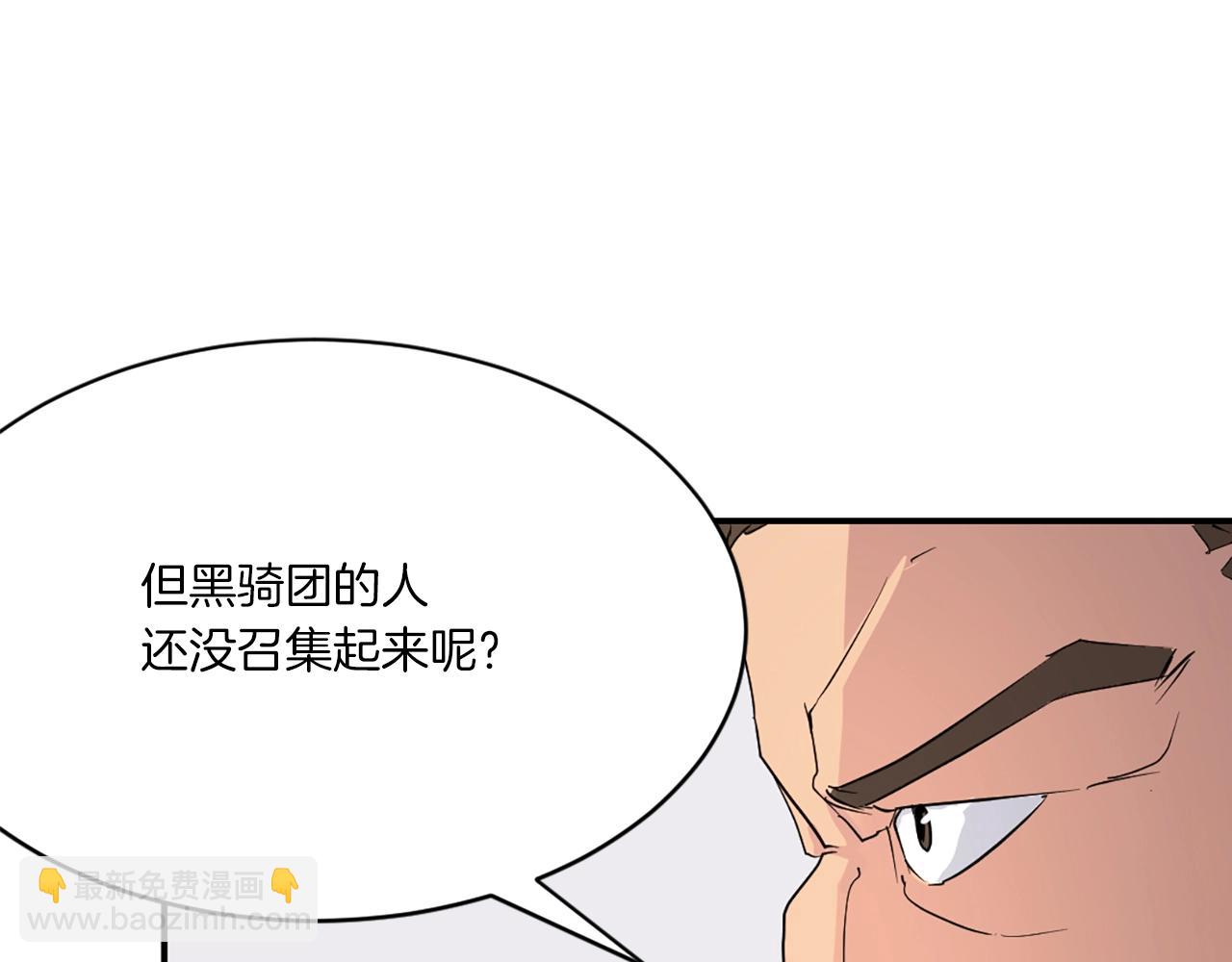 第40话 劣质蒙汗药179