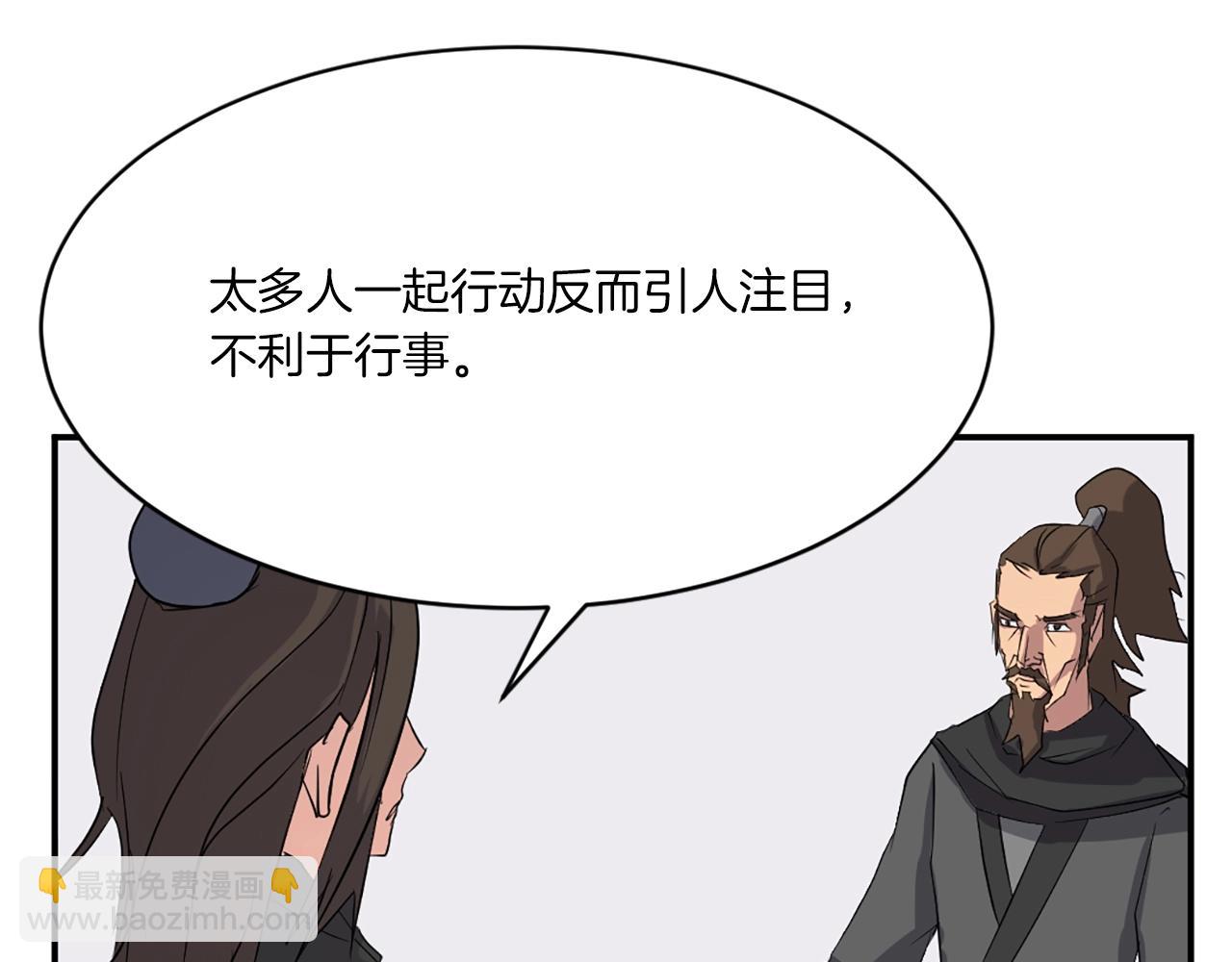 第40话 劣质蒙汗药181