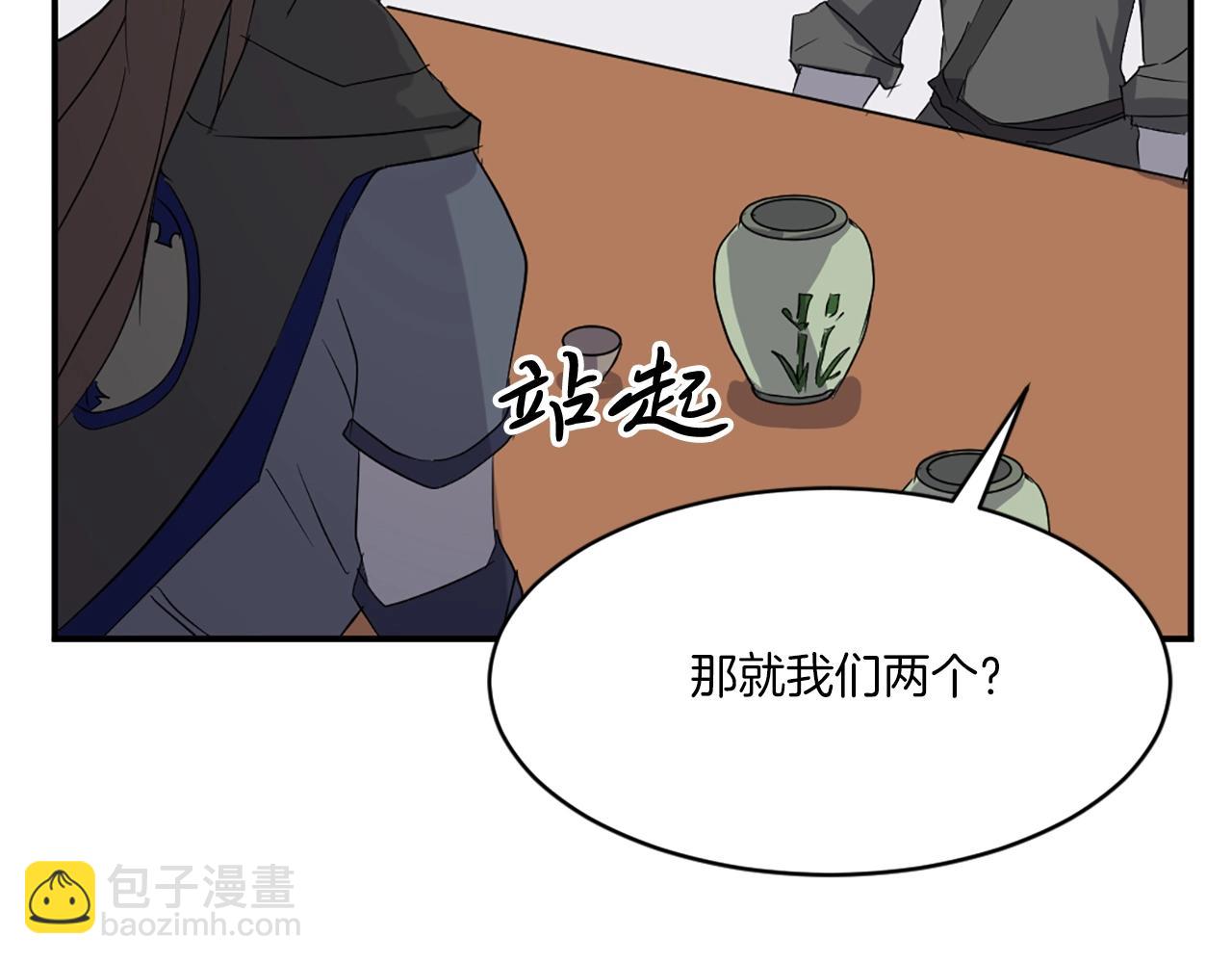 第40话 劣质蒙汗药182