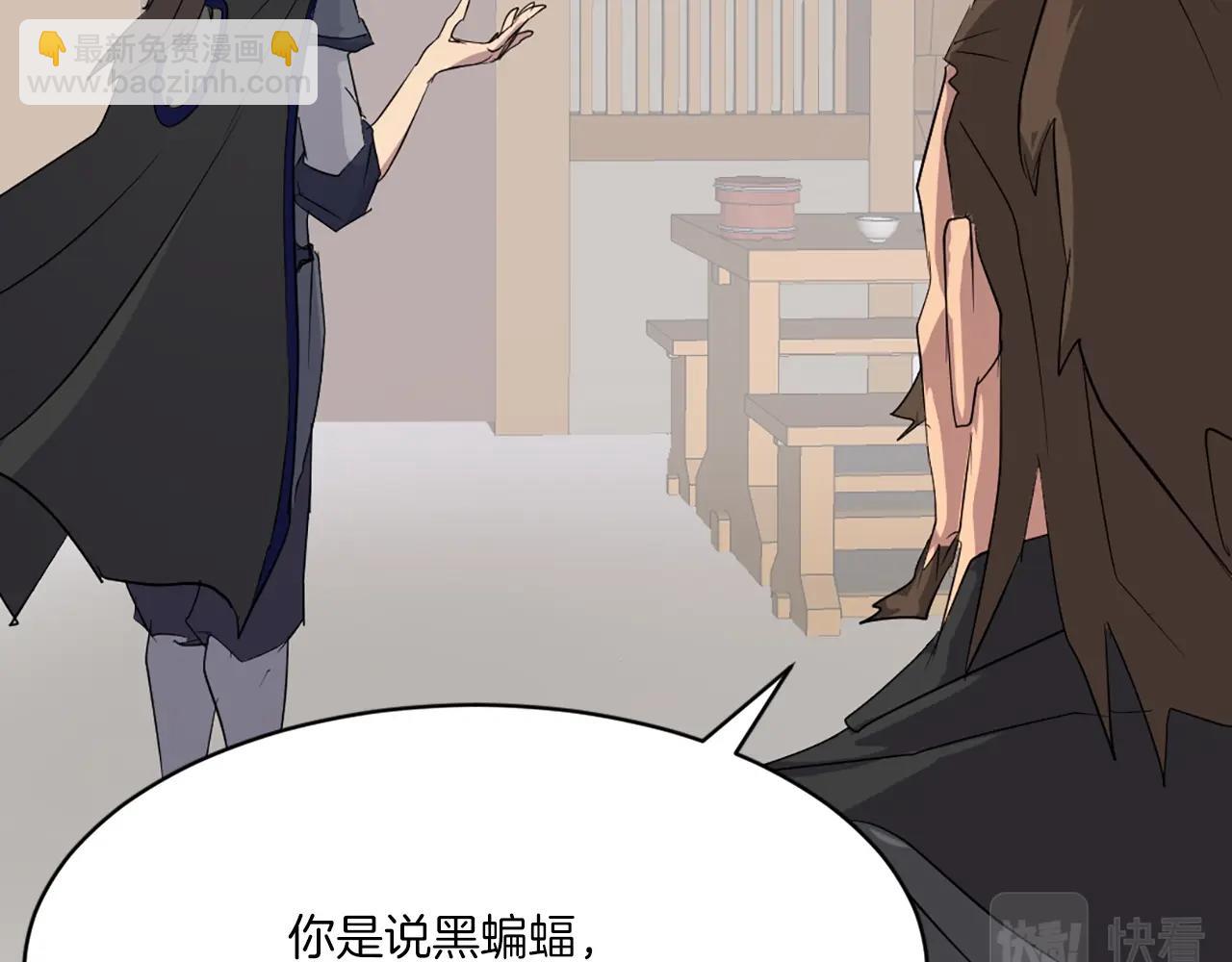 第40话 劣质蒙汗药184
