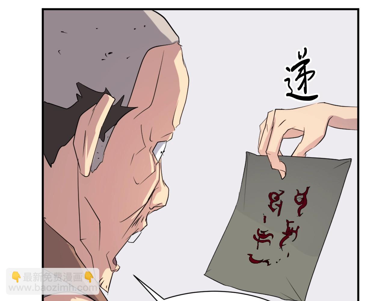 第40话 劣质蒙汗药186