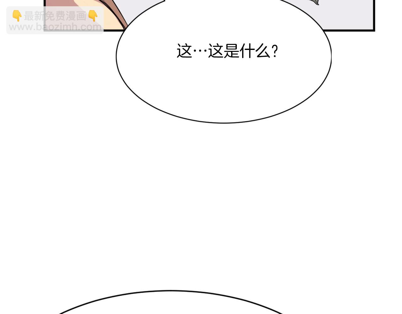 第40话 劣质蒙汗药187