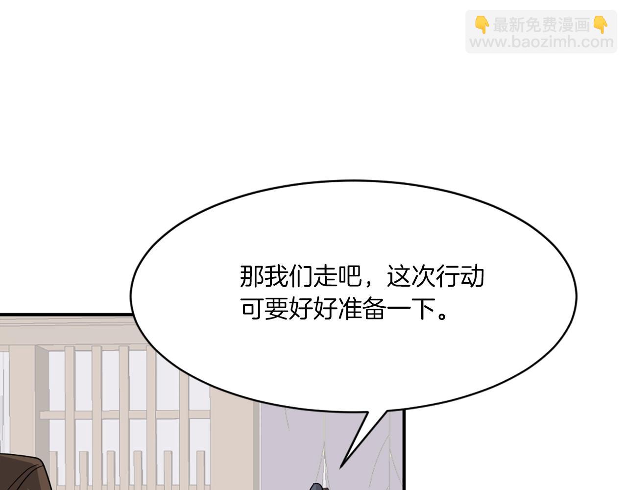 第40话 劣质蒙汗药190