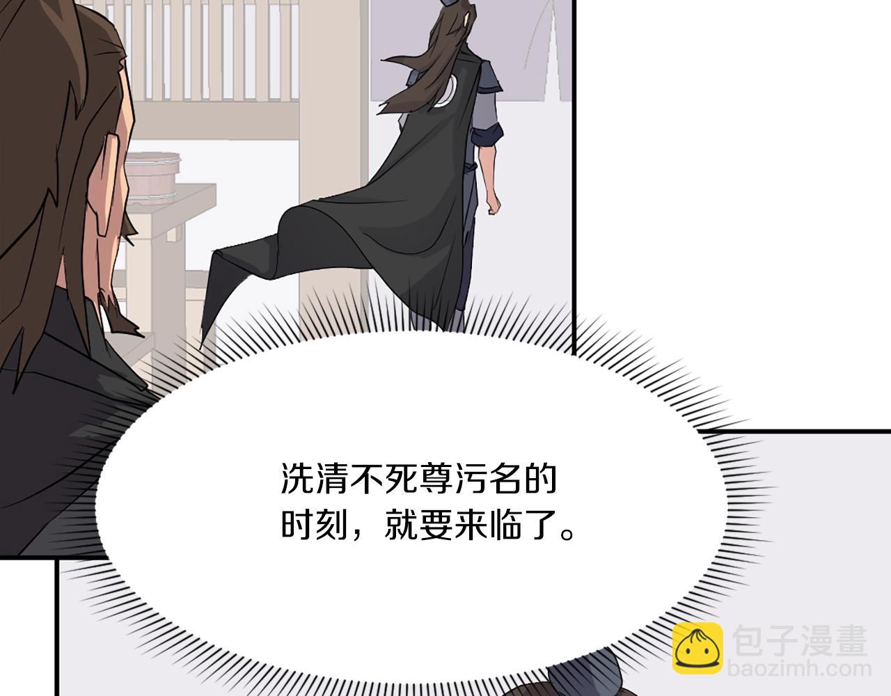 第40话 劣质蒙汗药191