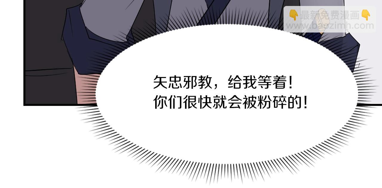 第40话 劣质蒙汗药193