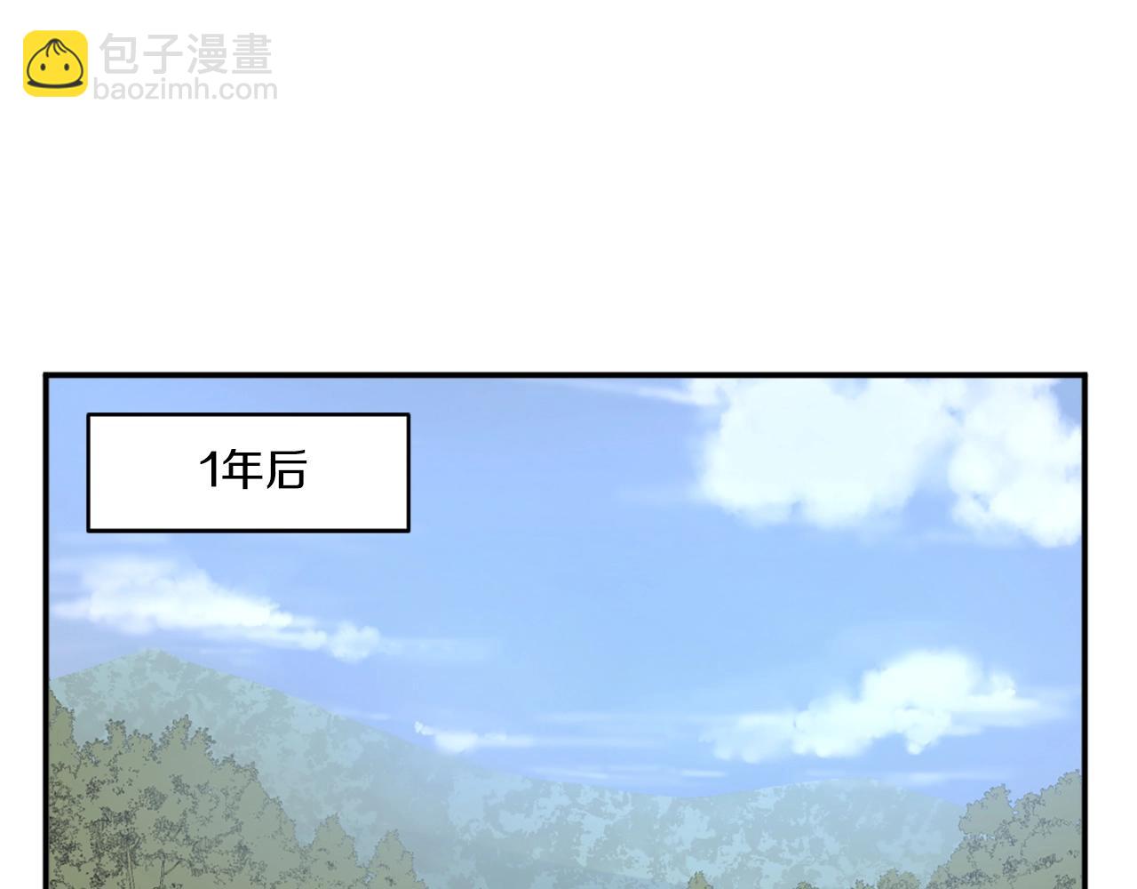 第40话 劣质蒙汗药2