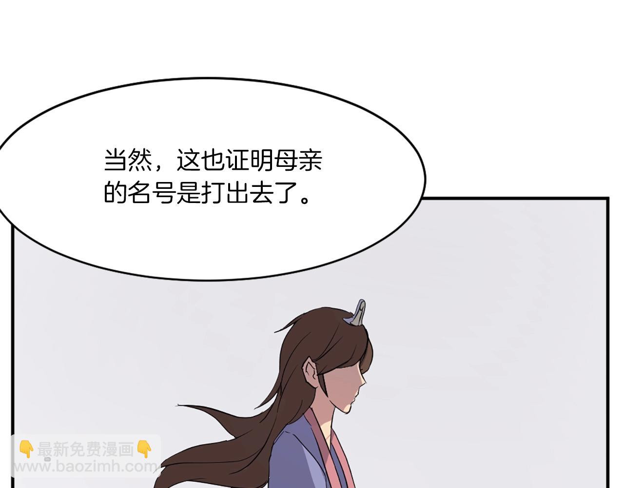 第40话 劣质蒙汗药21