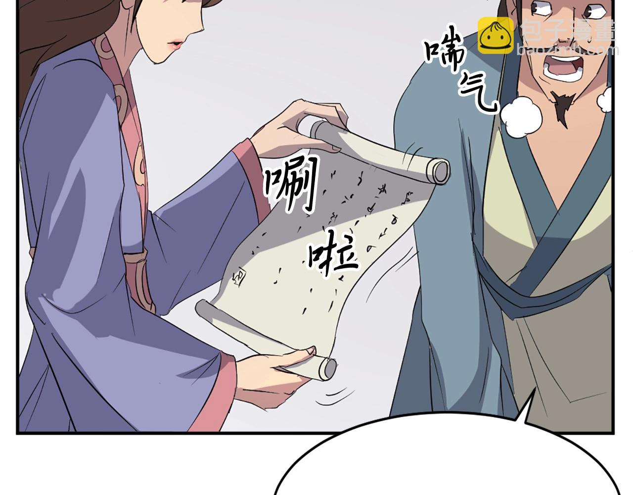 第40话 劣质蒙汗药27