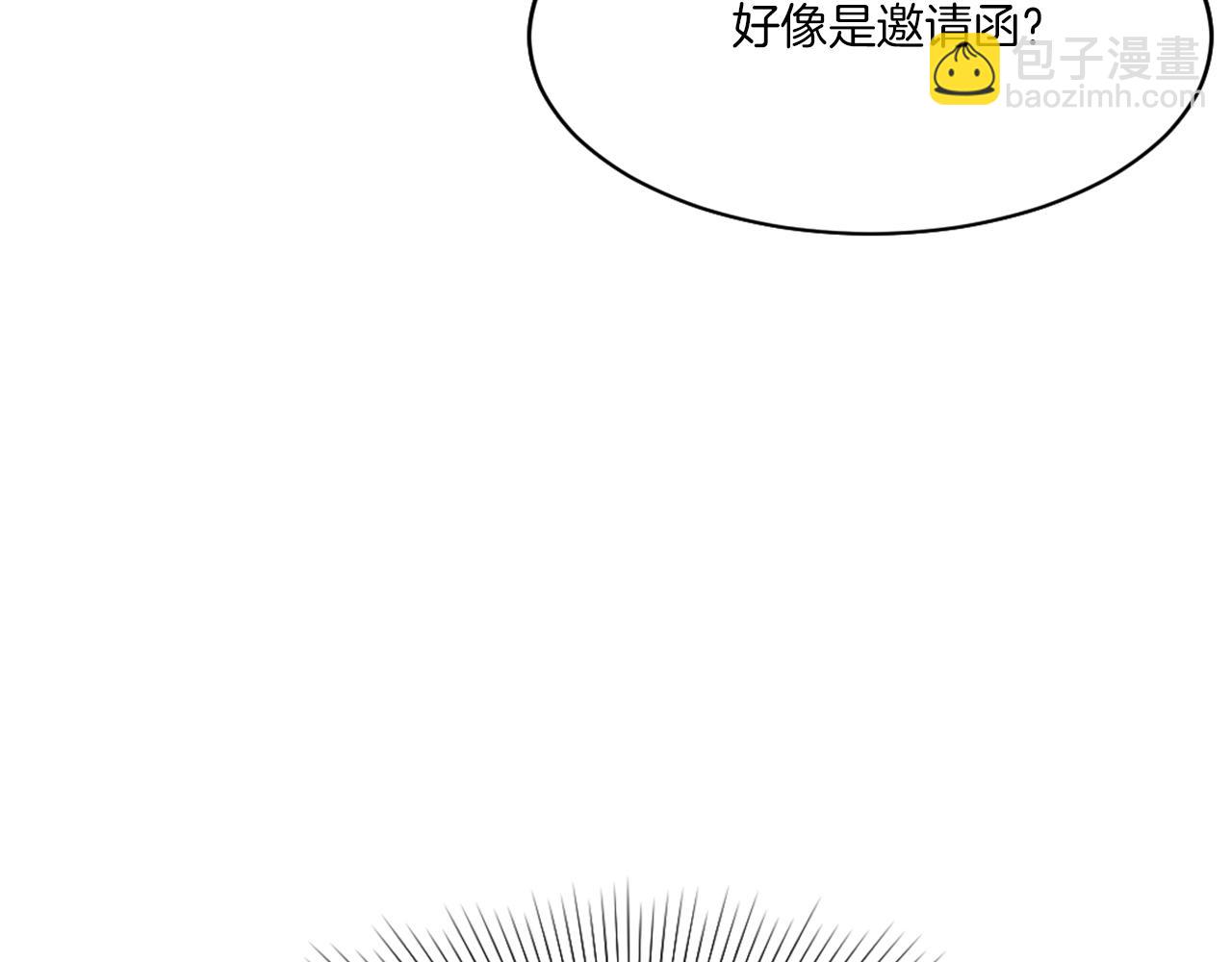 第40话 劣质蒙汗药28