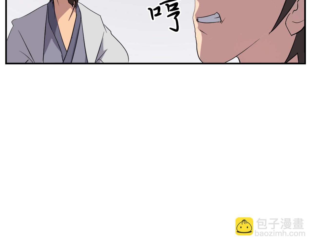 第40话 劣质蒙汗药38