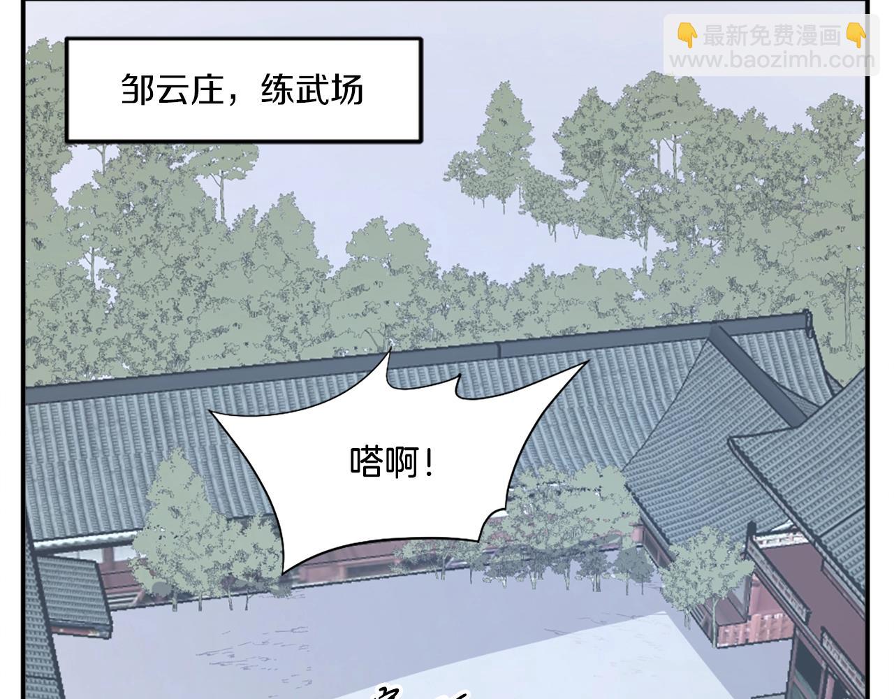 第40话 劣质蒙汗药4