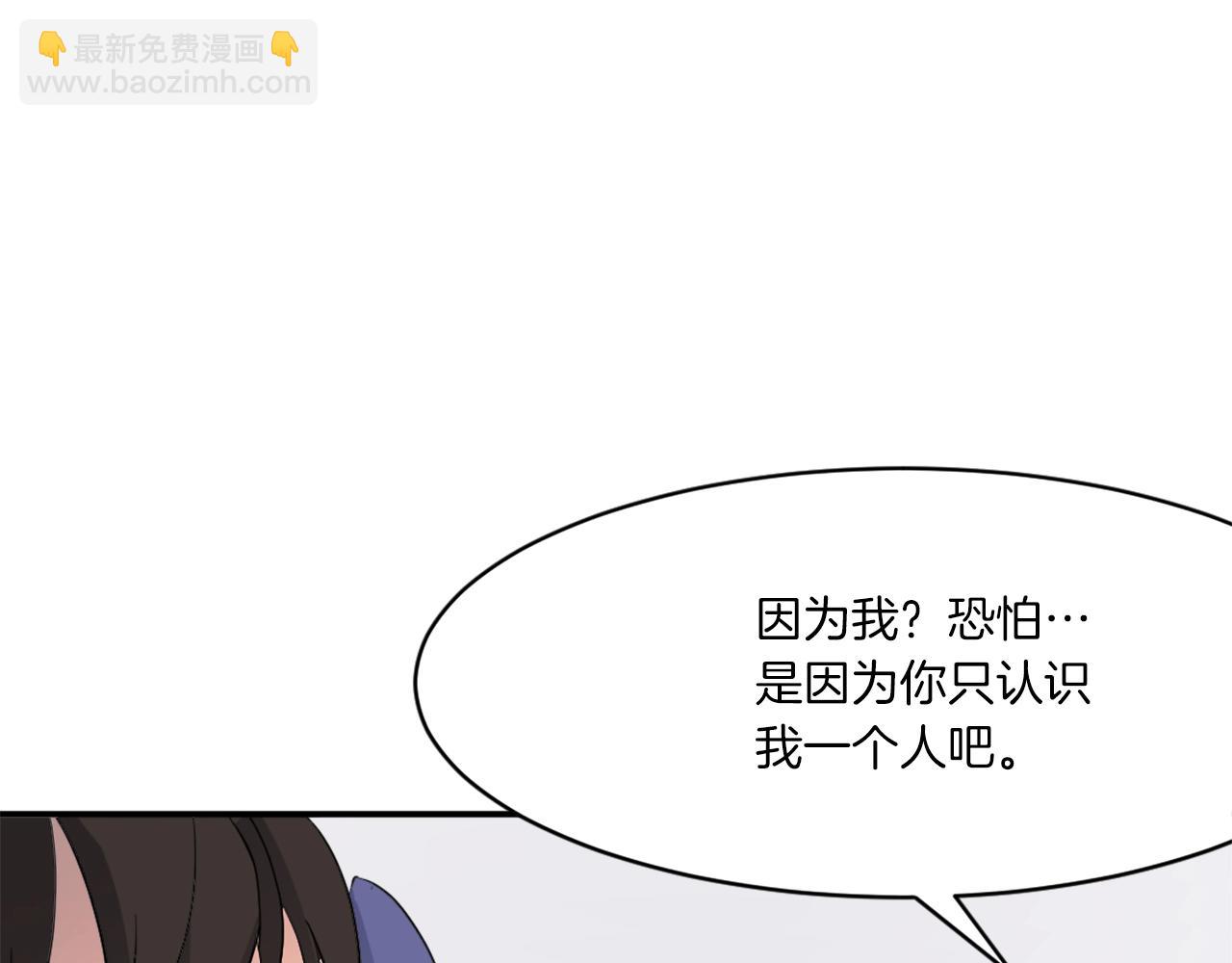 第40话 劣质蒙汗药41