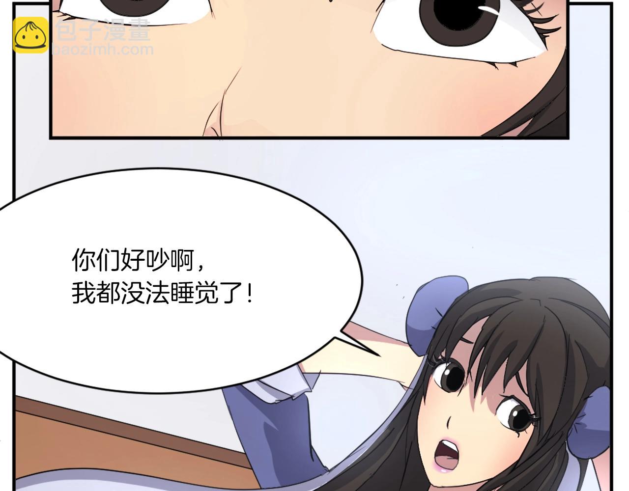 第40话 劣质蒙汗药44